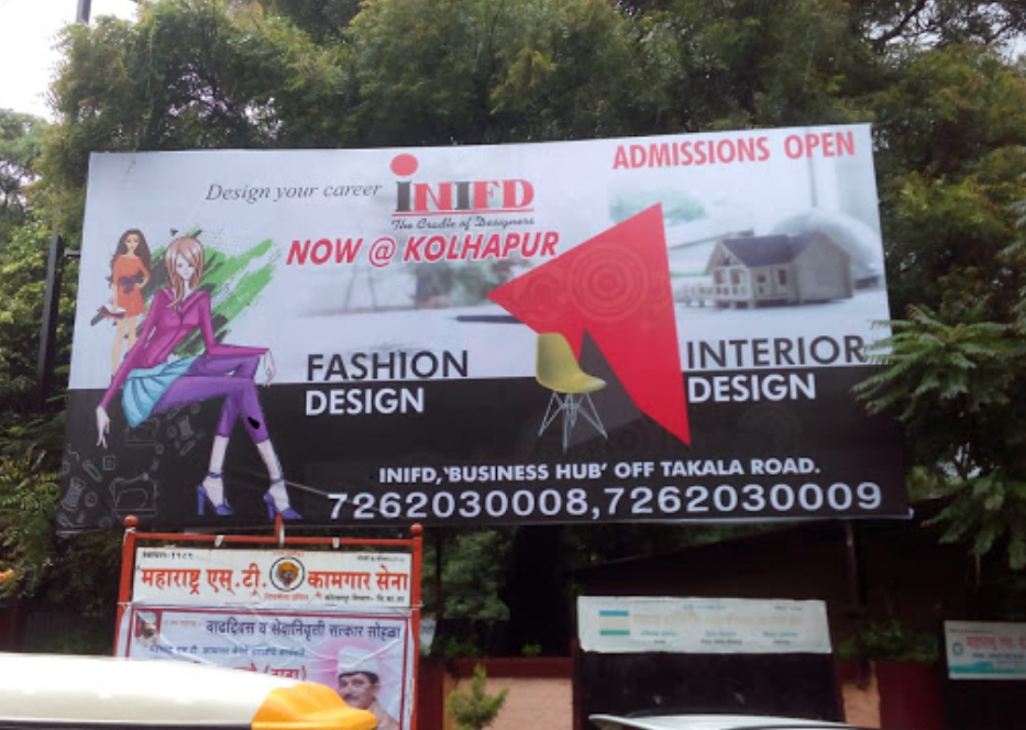 NIFD Global Kolhapur Campus photo 6